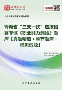 网王之绝版玛丽苏