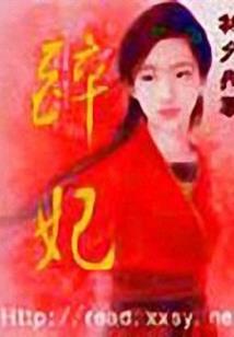 重生之第一帝师