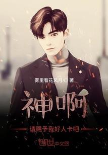 病娇少女追夫记