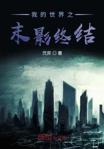 乖乖爱：高冷校草，轻轻撩！