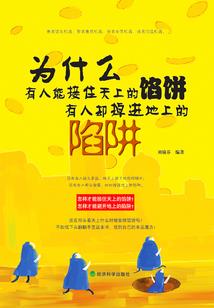 已婚教师的岁月