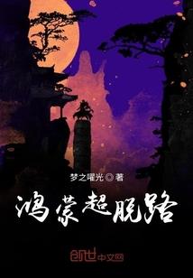 伊神园