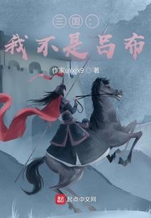 绯樱的选择