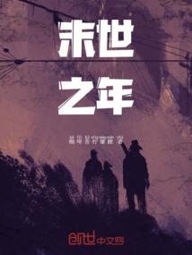 风吟幻炎