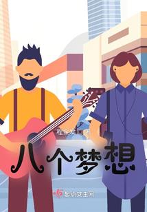 狐笑倾城