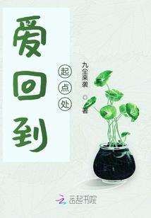 傲世嫡妃：妖孽王爷太危险