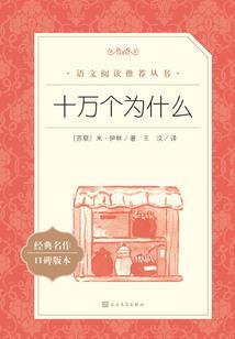 伪无限