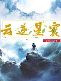 缚灵界