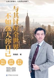 苏入心扉