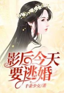 重生宠婚：神秘老公，送上门！