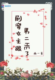 龙尊之潜龙潜渊