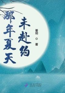梦彼声岸之左耳晨曦