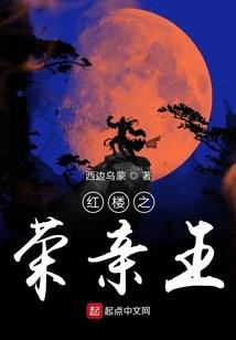 瀚笑