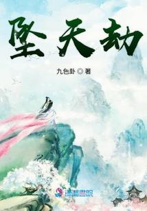修仙有芯片