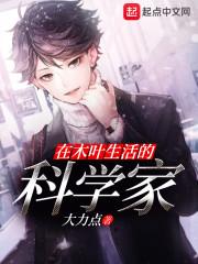 异世之最后的神族