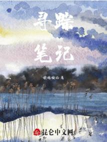黑暗都市之冰冷