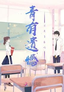 炎垣遗事