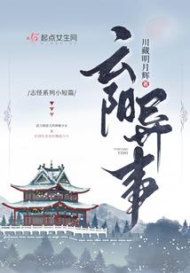 重回巅峰之地球村