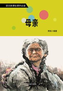 破玉重生