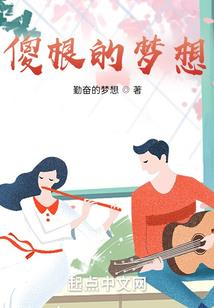 湘西异恋