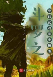 别说你是我老公