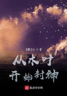 破灭辰空
