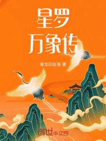 大汉铁云