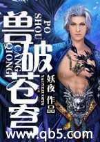 樱花项链之初恋