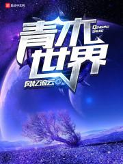 至尊帝后：狂妄小迷糊