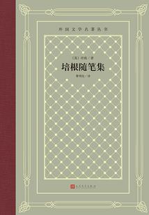 尤克特拉希尔