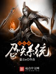 恶魔校草漂亮妞