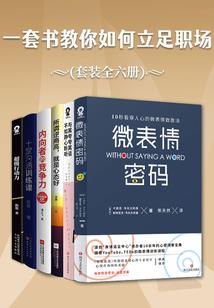 废材小姐邪帝爱