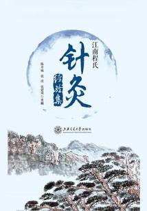 神域人域