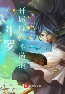 气憾九霄