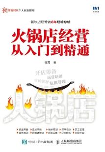 茅山小子捉鬼人