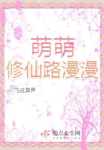 仙界舰队异界游