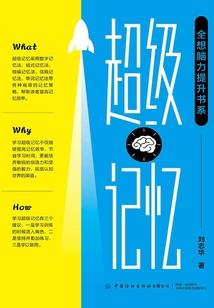 孔雀何堪东南飞