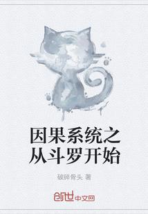 逆路心途
