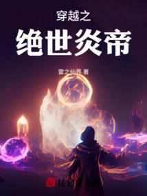 重生在巫师世界