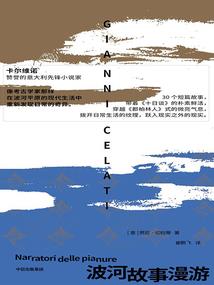 这不是我想要的恋爱
