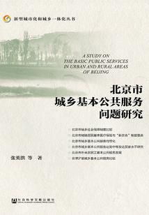 黑暗牧场
