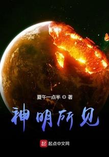 斩神录