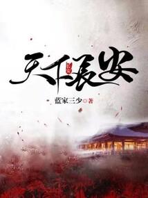 激浊扬清