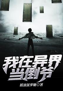 浮生狐妖传