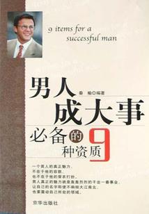成名从电台开始