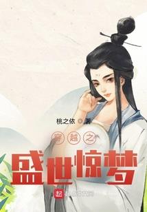琐记韶华