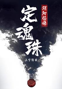 校园中的那颗星