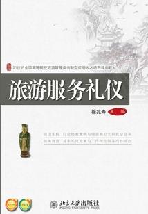 天之巢
