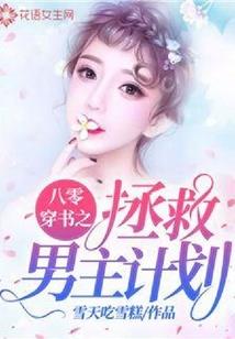 山海经之鬼影迷城