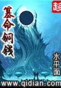 我在羊城等风来